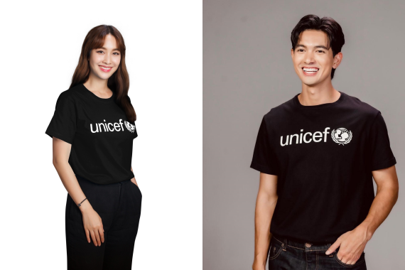 มิน เข้ม ยูนิเซฟ ปก