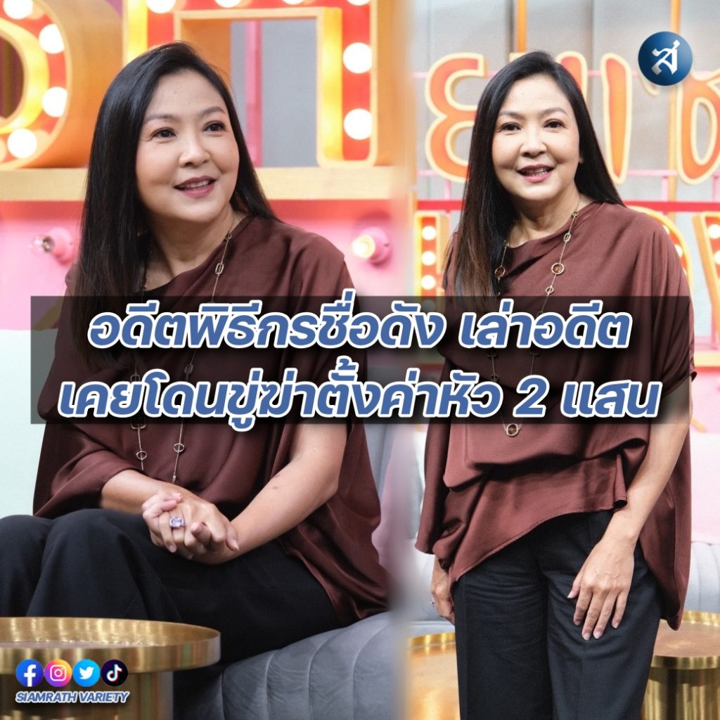 อุ๊ ช่อผกา ปก