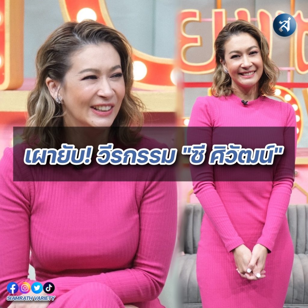 เอมี่ คุยแซ่บ ปก