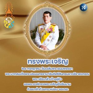 ใหม่กว่า-1