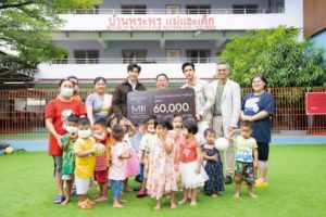 1. DEVONTE presents Mister International Thailand 2022 ร่วมบริจาคสมทบทุนการศึกษามูลนิธิบ้านพระพร