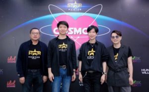 1. ทีมผู้บริหาร Star Hunter Entertainment