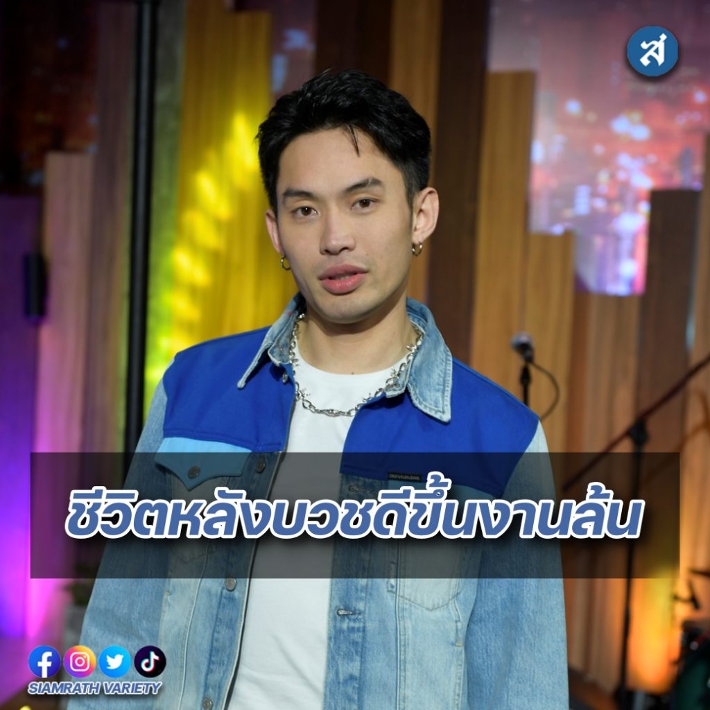 1.มะตูม เดี่ยว