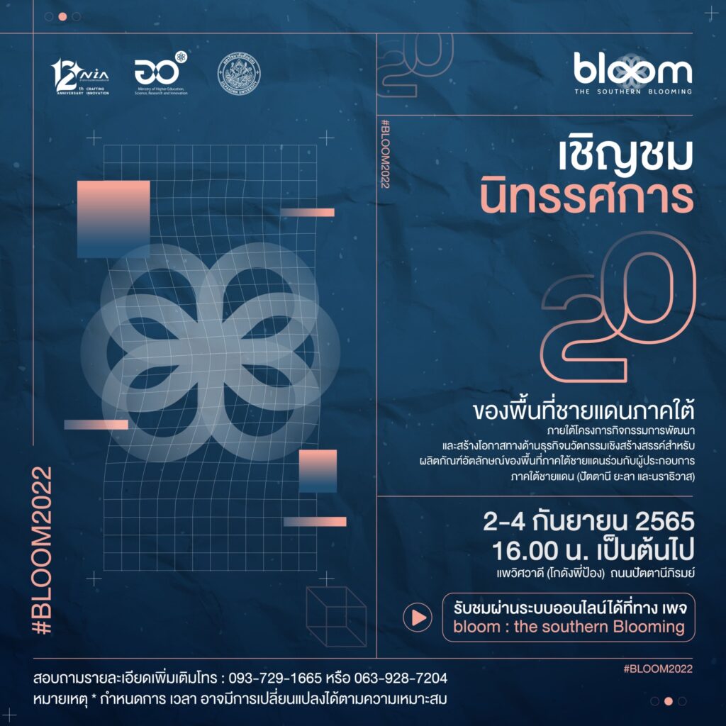 25F6BA98-B157-4247-BC81-8A1FD3E6DFFB