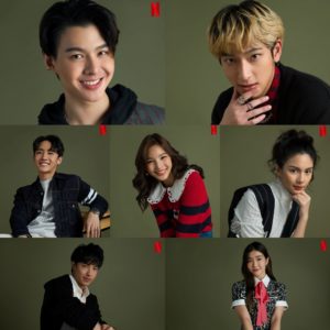 7 นักแสดง ปก