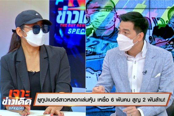 7.คุณเอ บ๊อบ ณัฐธีร์