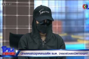 EXPORT.00_01_37_04.Still5367