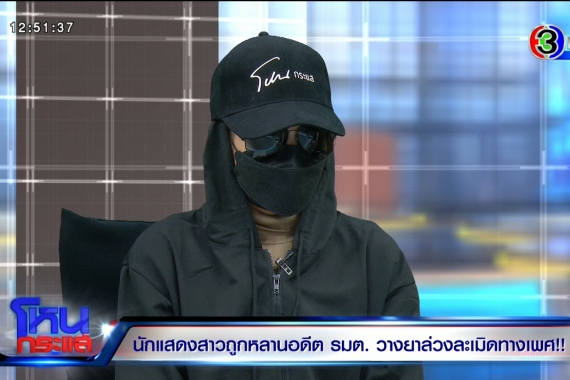 EXPORT.00_01_37_04.Still5367