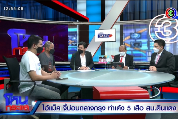 EXPORT.00_17_50_18.Still5353 cover