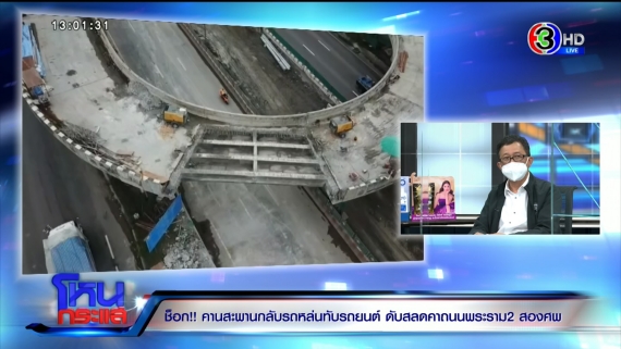 EXPORT.00_25_13_03.Still5262