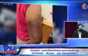 Export.00_37_41_14.Still4274