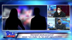 Export.01_03_44_10.Still4071