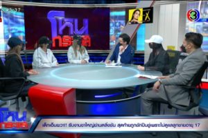 Footage2.00_05_37_18.Still3400