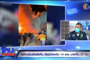 Footage2.00_05_40_15.Still3431