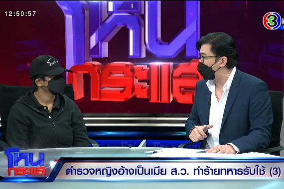 INSERT2.00_07_17_19.Still4240