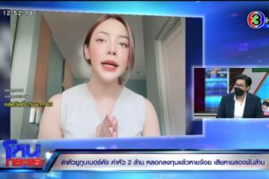 INSERT2.00_11_52_03.Still4284