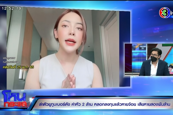 INSERT2.00_11_52_03.Still4284