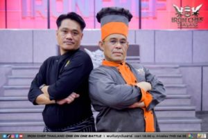 LINE_ALBUM_ICT BATTLE EP.09_๒๒๐๘๑๖