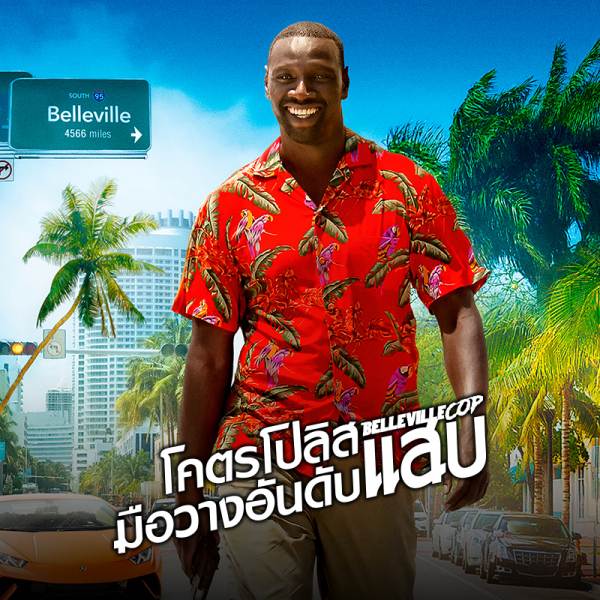 batch_AW-BELLEVILLE-COP-05-08-65