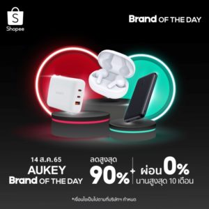 brandday-14-8-1040-1040