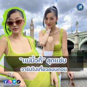 ig2-3-Recovered-Recovered