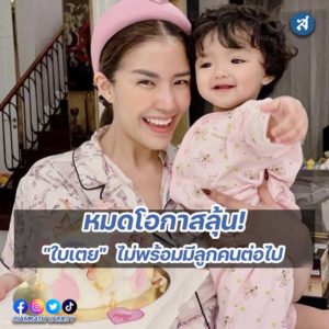 ig2-3-Recovered-Recovered