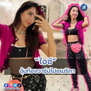 ig2-333-Recovered-Recovered