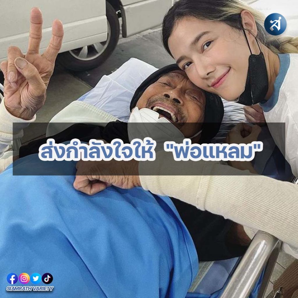 กรอบไอจี2