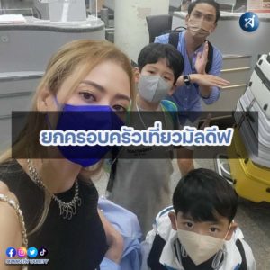 กรอบไอจี2