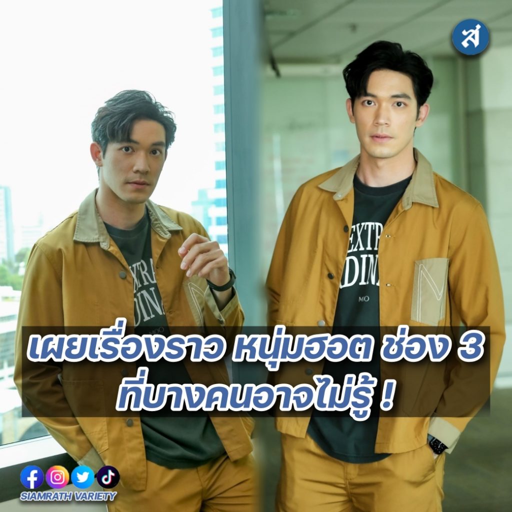 คือเธอ ป๊อป ปก