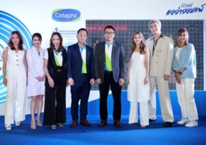 ปกเซตาฟิล