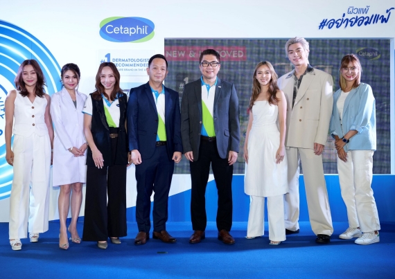 ปกเซตาฟิล