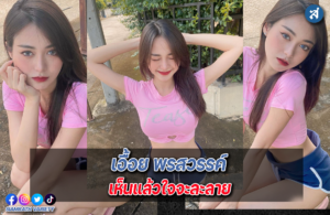 ปกไลน์12