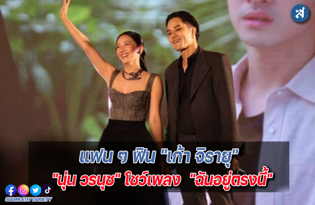 ปกไลน์15