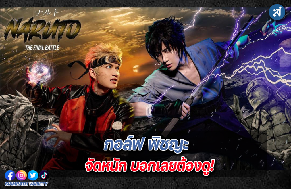 ปกไลน์15