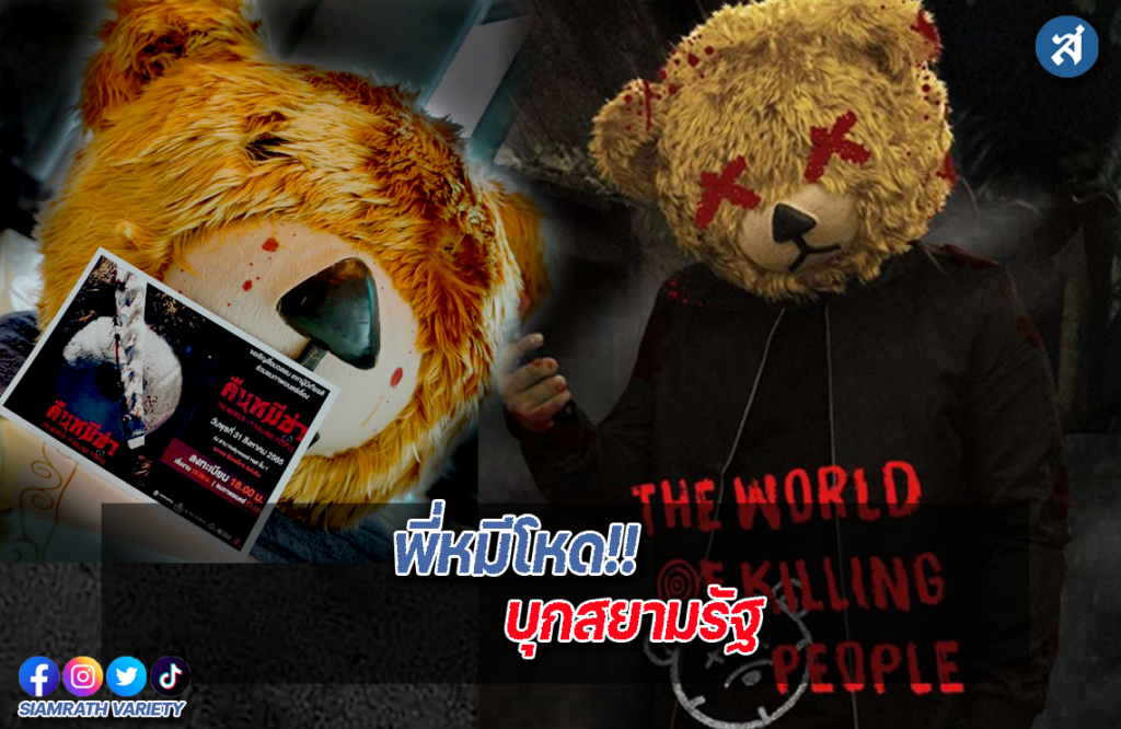 ปกไลน์15