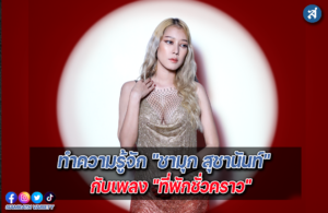 ปกไลน์15