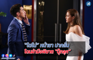 ปกไลน์15