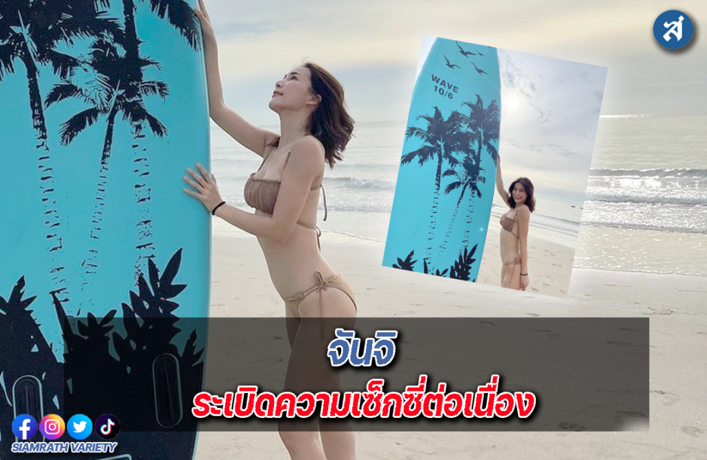 ปกไลน์444