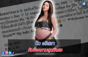 ปกไลน์4444