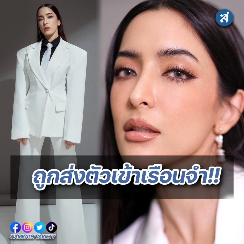 พิงกี้ เข้าคุก ปกjpg