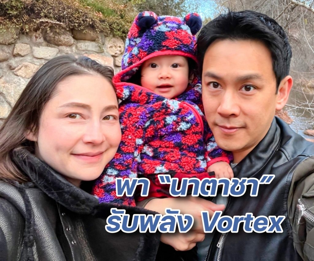 ฟลุค ลี รับพลัง ปก