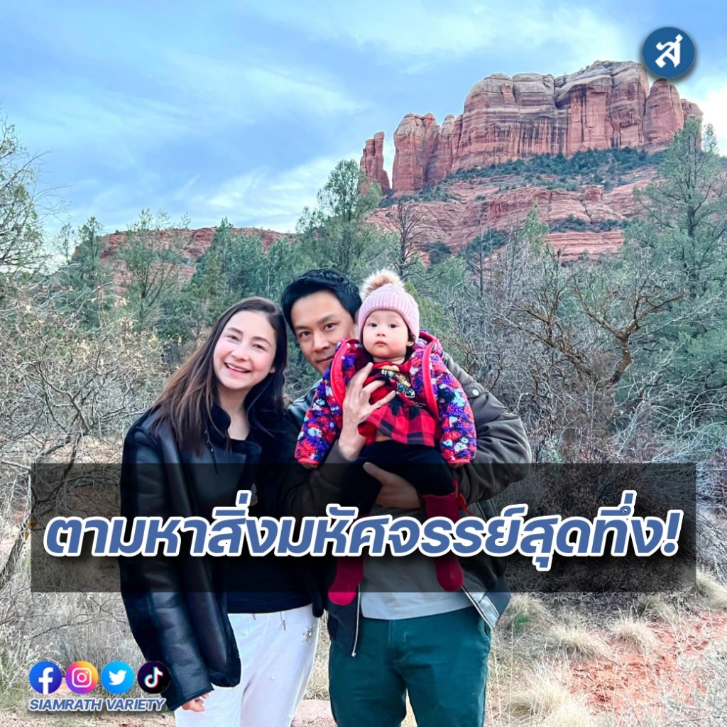 ฟลุคลีนาตาชา (1)