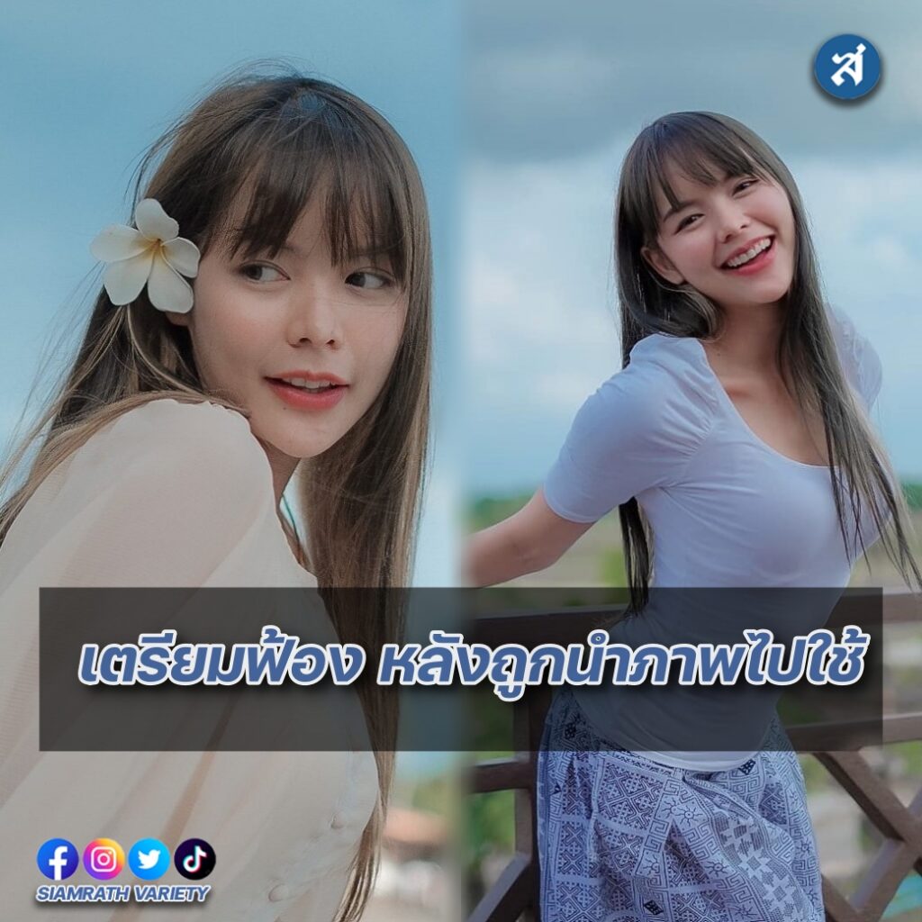 มิ้ว อรภัสญาน์ ปก