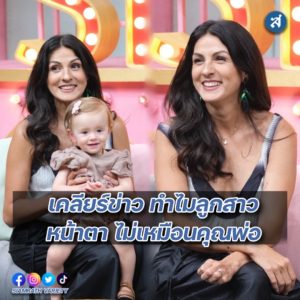 ราโมนา ปก