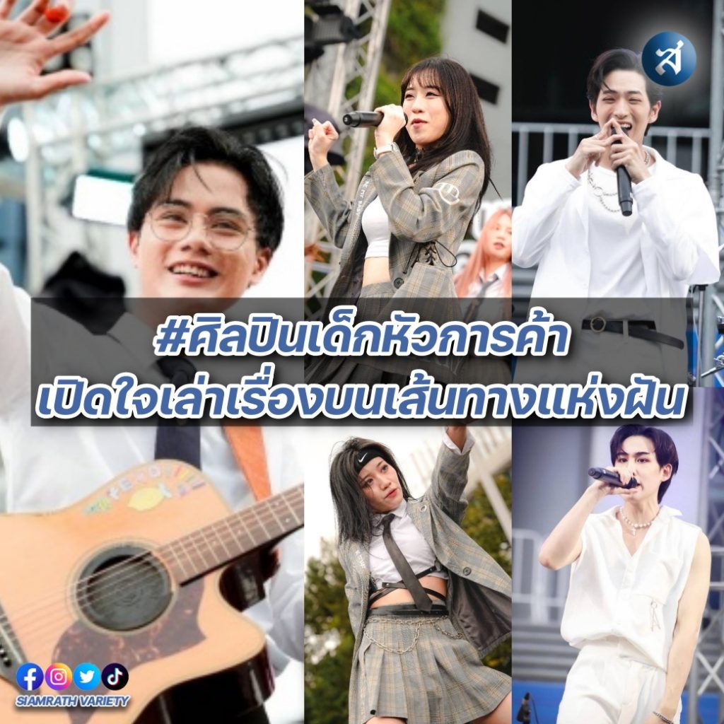 หอการค้า พอร์ช ปก