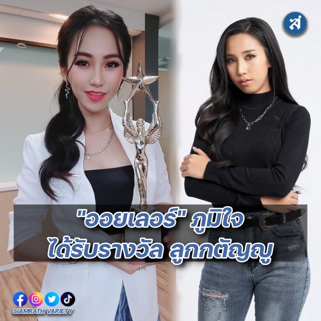 ออยเลอร์ ปก