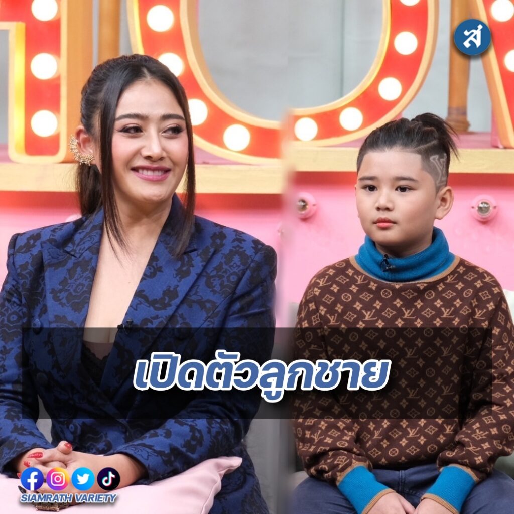 แอน มิตรชัย ลูก ปก