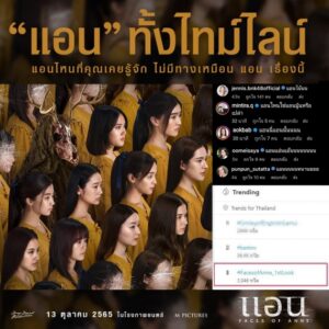 แอน_ภาพข่าว