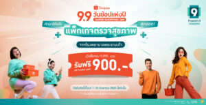 1421F9A1-C326-4856-A701-4399ACFDD98A